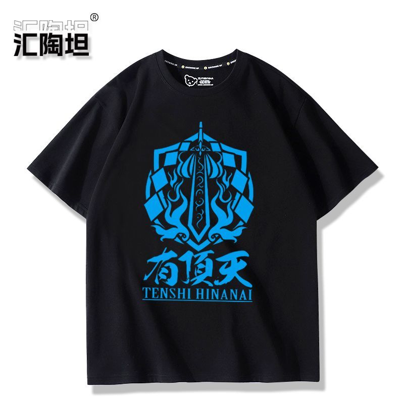 Touhou Project Hinanawi Tenshi - Women'S Anime Accessories 评论和价格