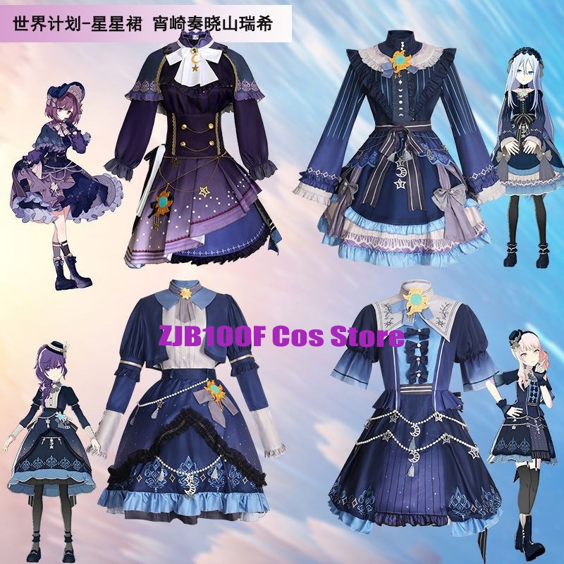 2025 PJSK Stars Colorful Dress - Women'S Anime Accessories 评论和价格
