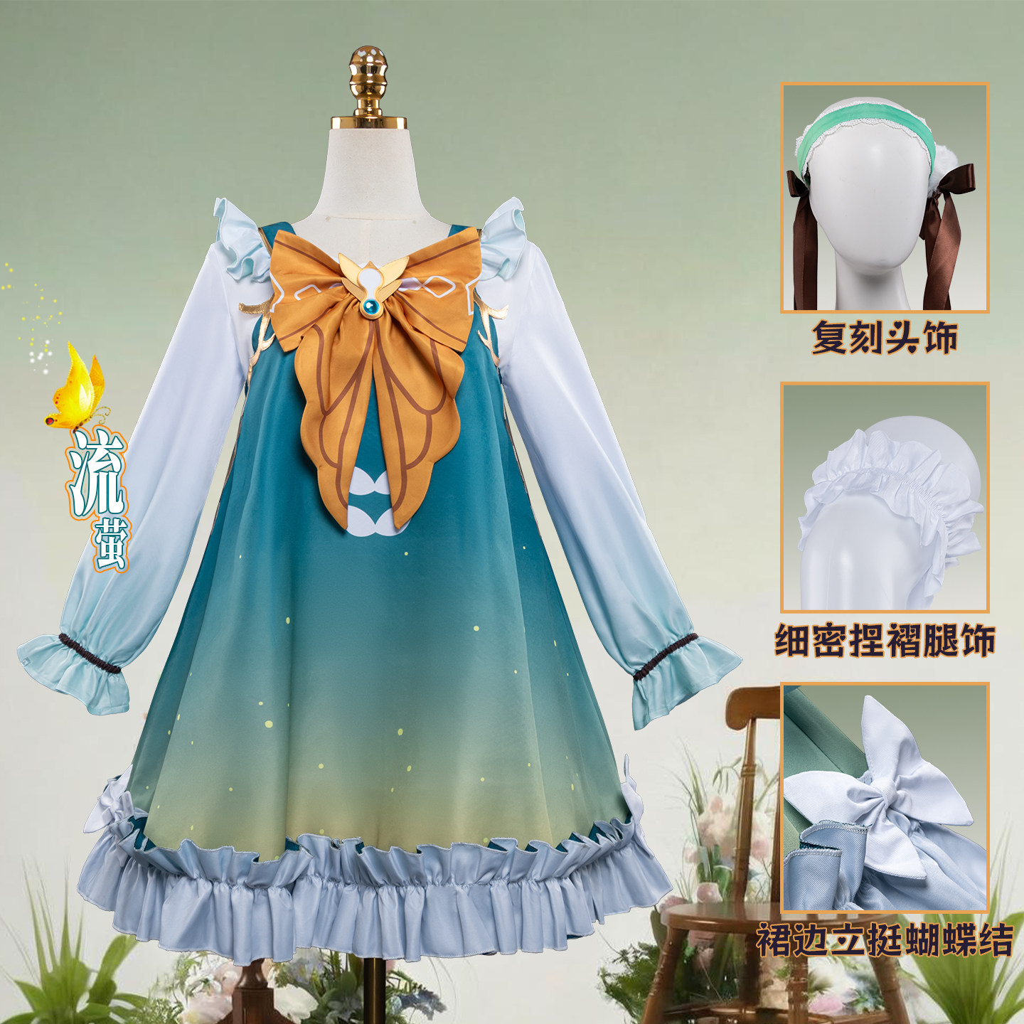 Honkai: Star Rail Firefly Cosp - Women'S Anime Accessories 评论和价格