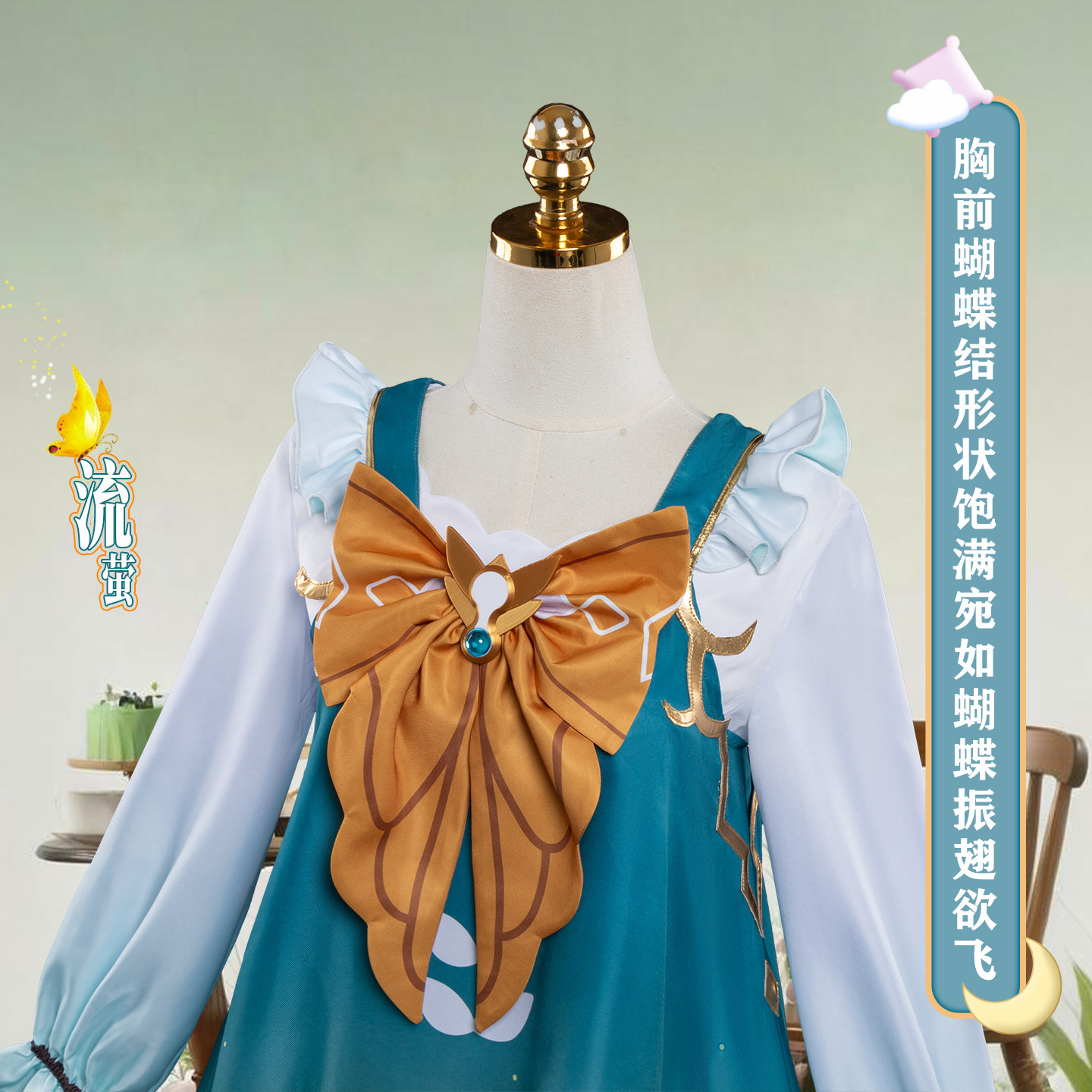 Honkai: Star Rail Firefly Cosp - Women'S Anime Accessories 评论和价格